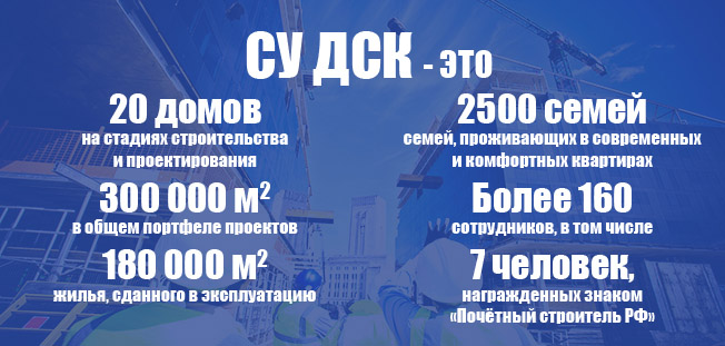 DSK_table.jpg