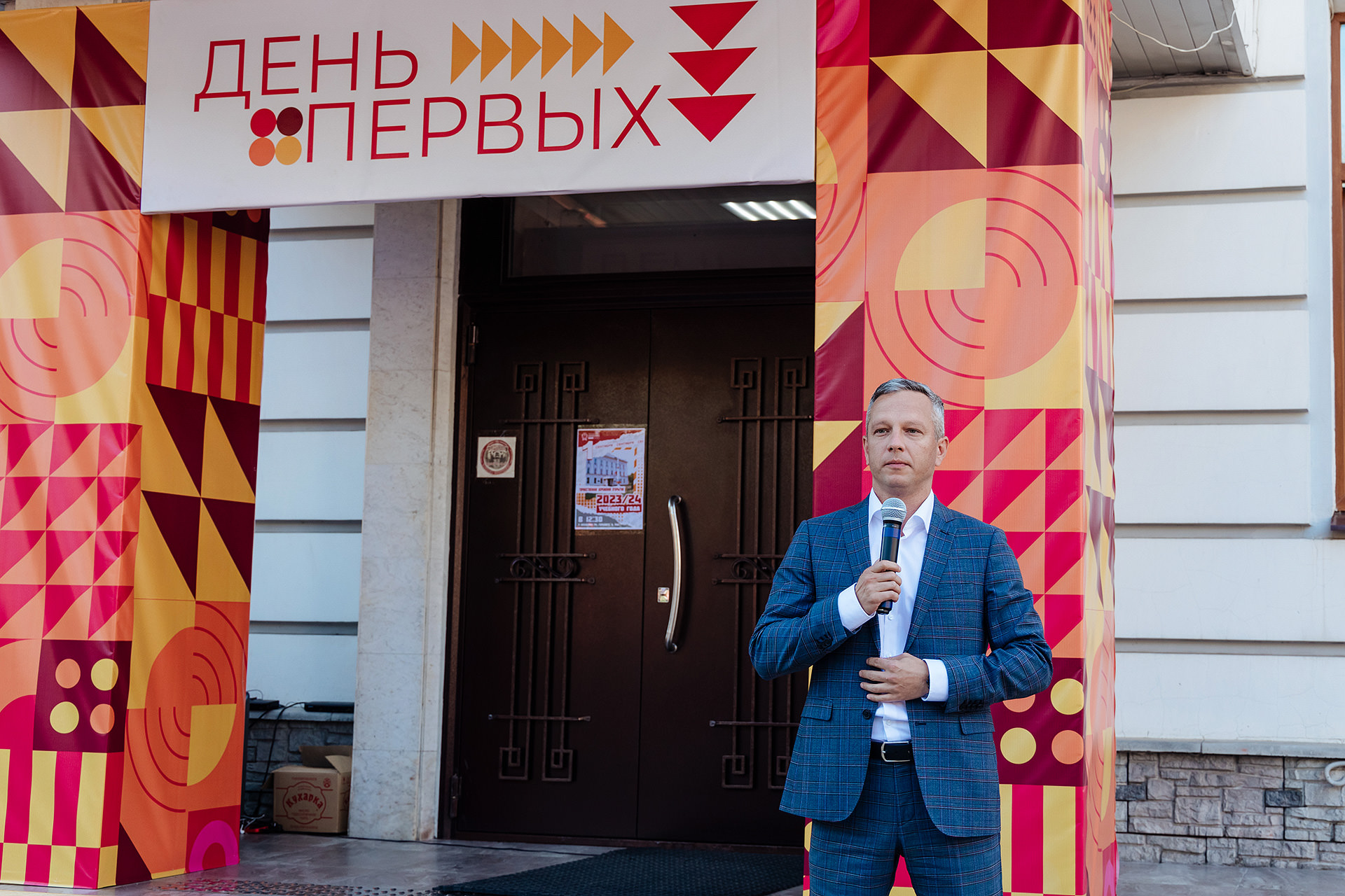 Fahretdinov.jpg