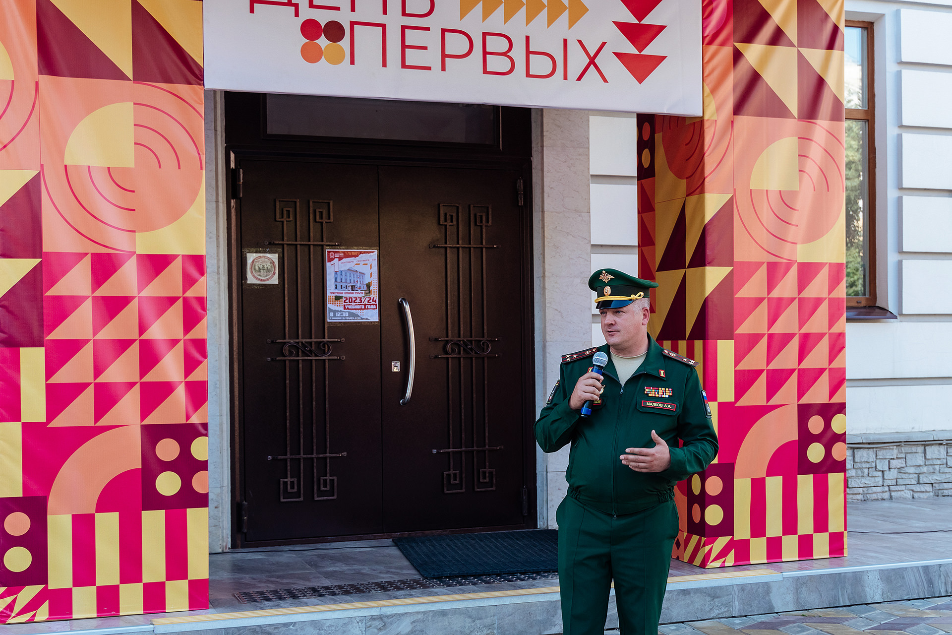 Malkov.jpg