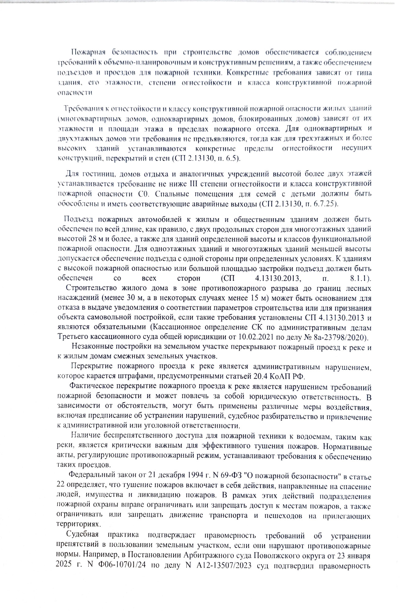 Mchs-02.jpg