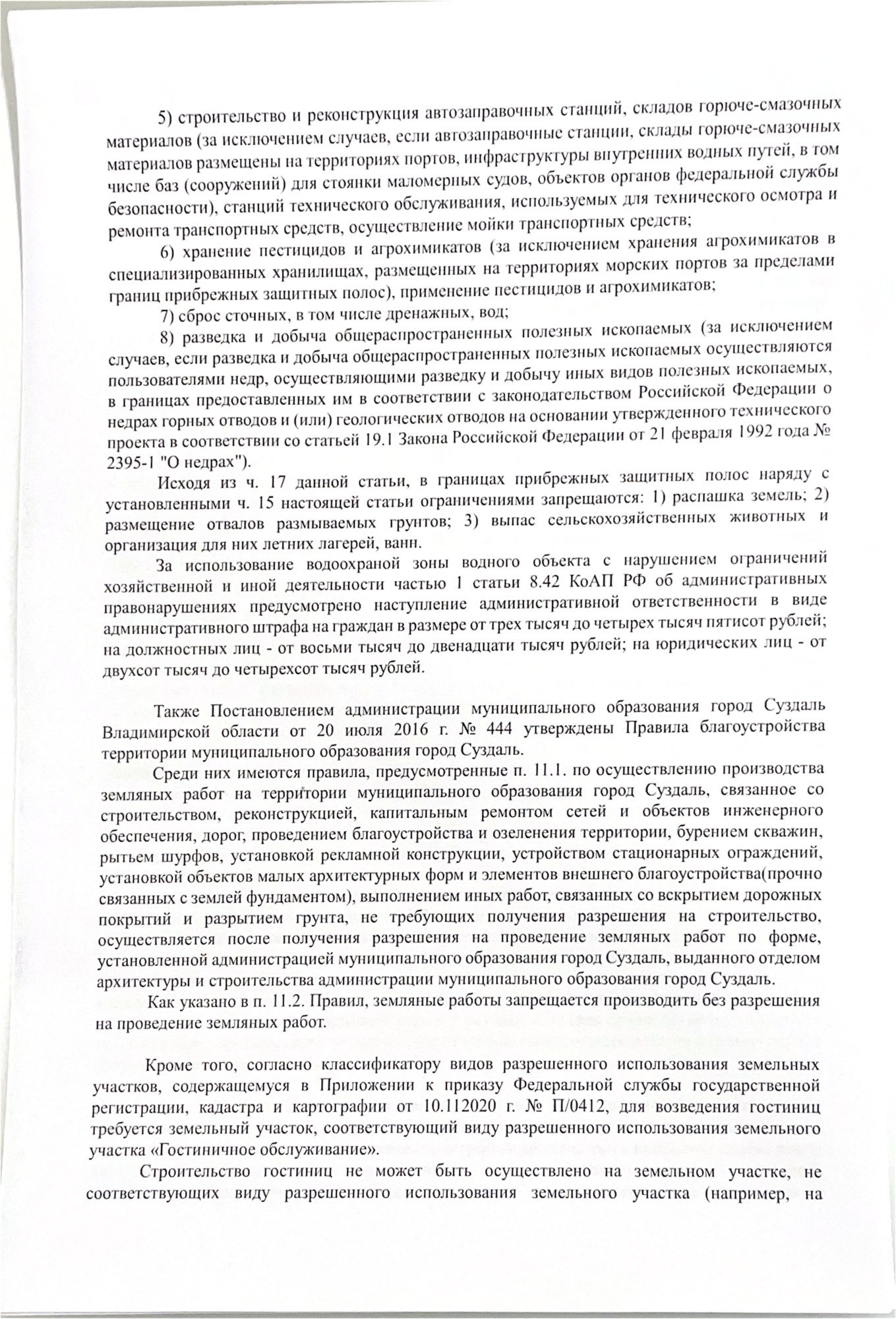 prokuror02.jpg