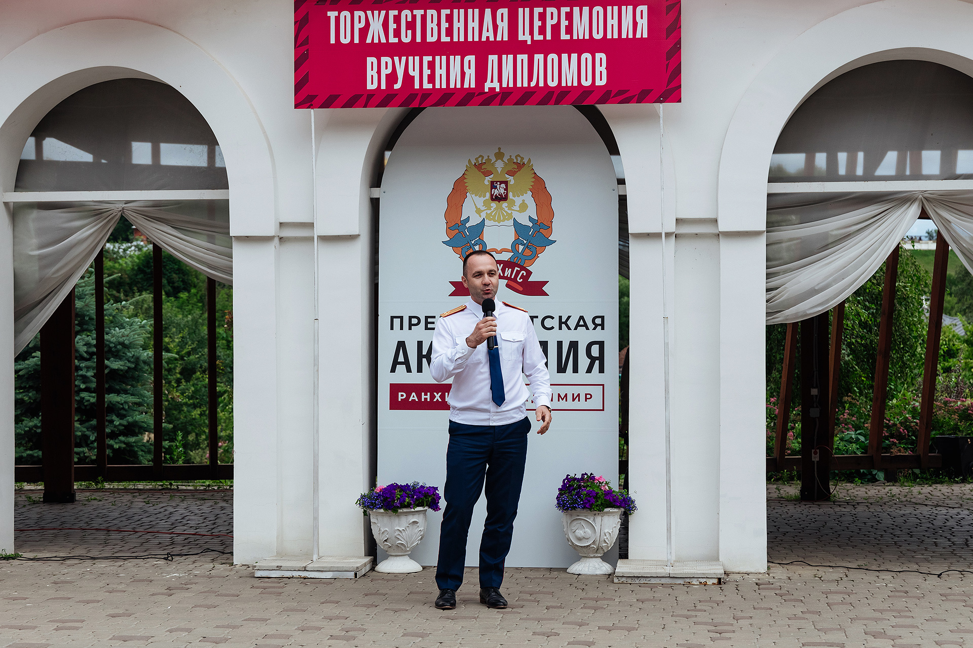 Chudakov.jpg