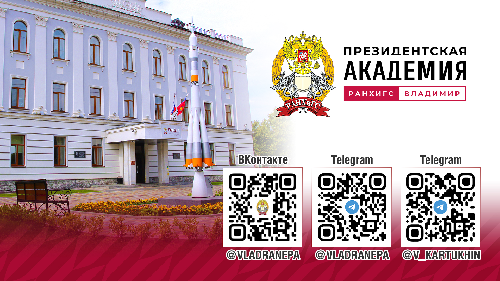 Fon_s_QR-kodami_2023_-_2.jpg