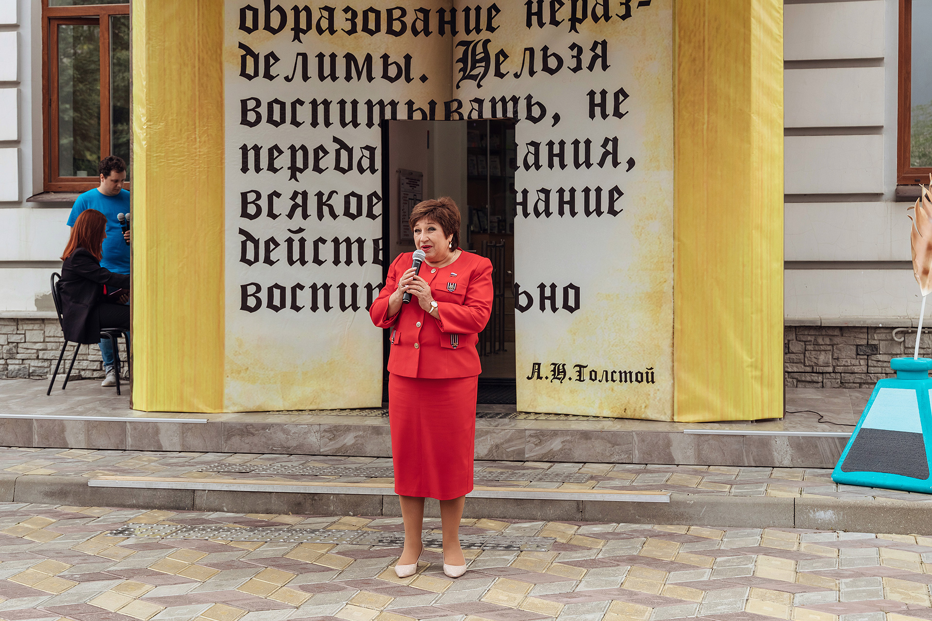 Hohlova.jpg