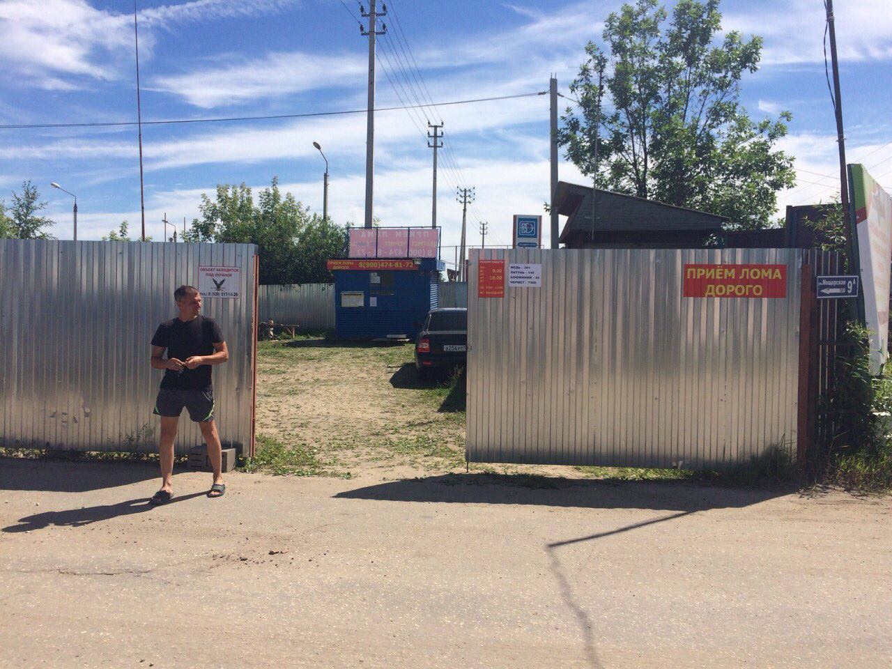 IMG-20160913-WA0007.jpg