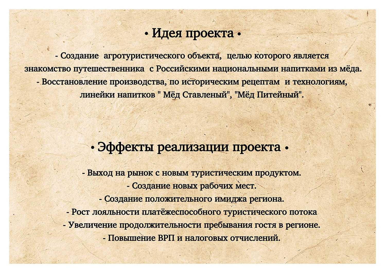 MedStav07.10.22-2.jpg