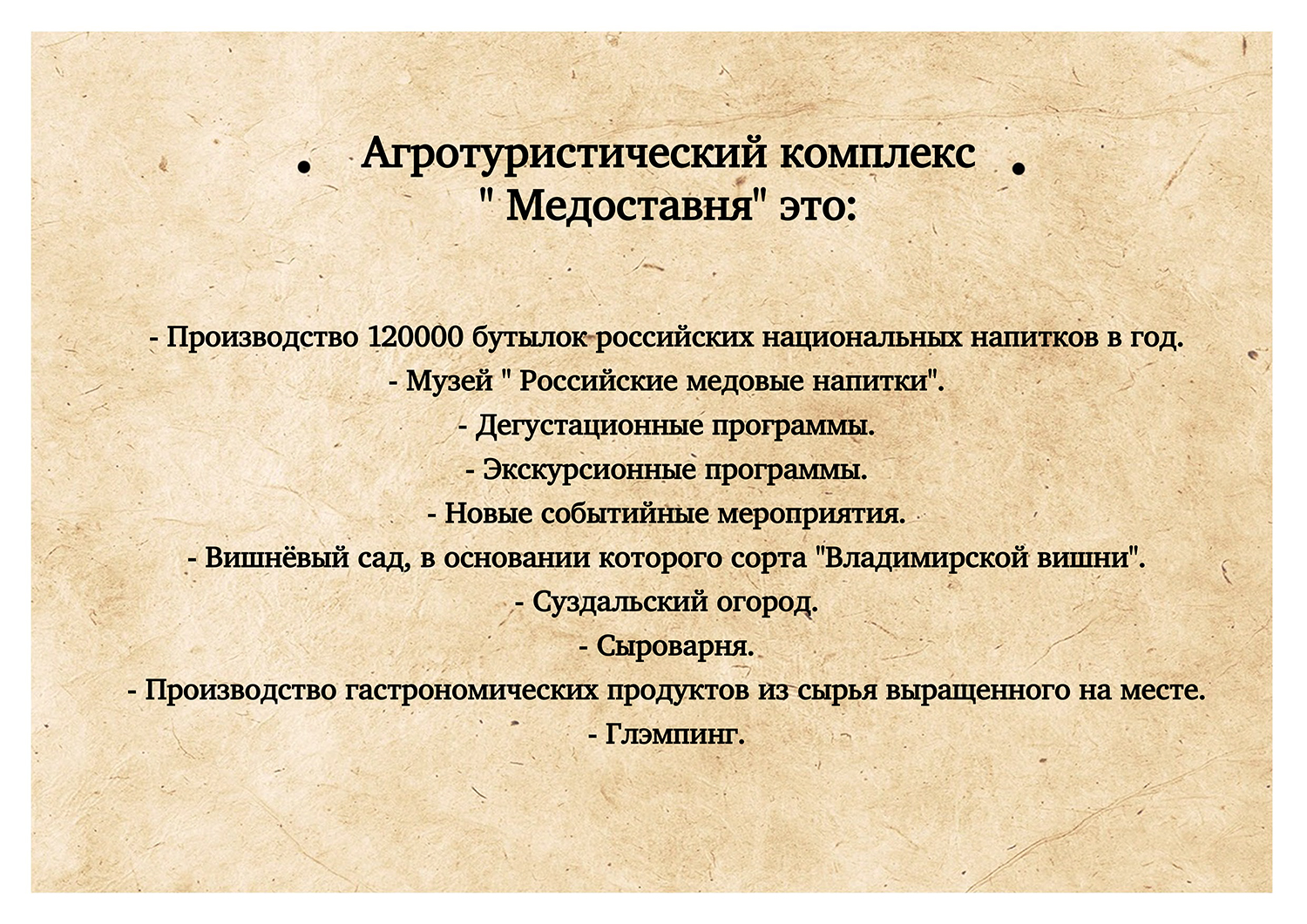 MedStav07.10.22-3.jpg