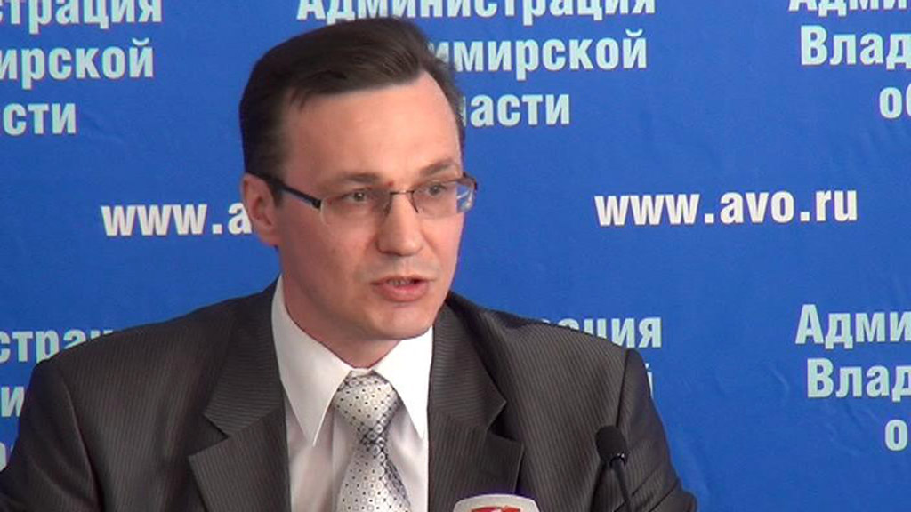 Trutnev.jpg