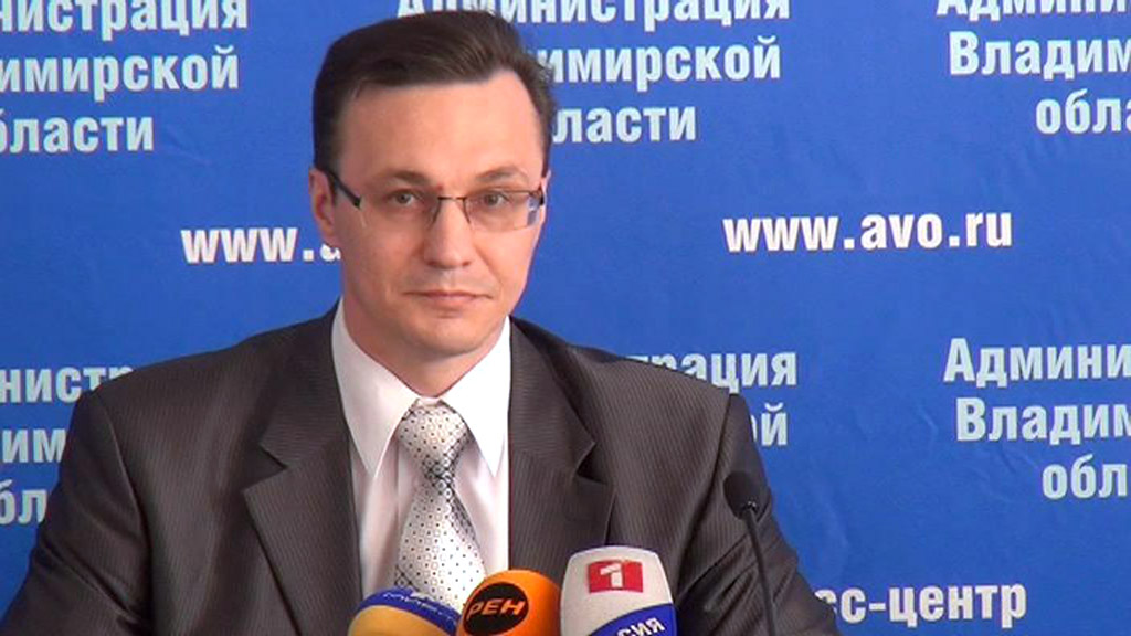 Trutnev2.jpg