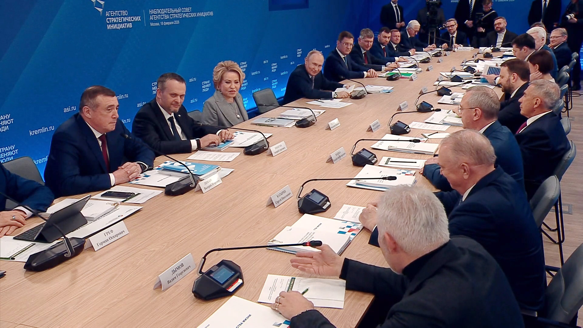 Video_from_kremlin.ru.mp4_snapshot_04.17.jpg