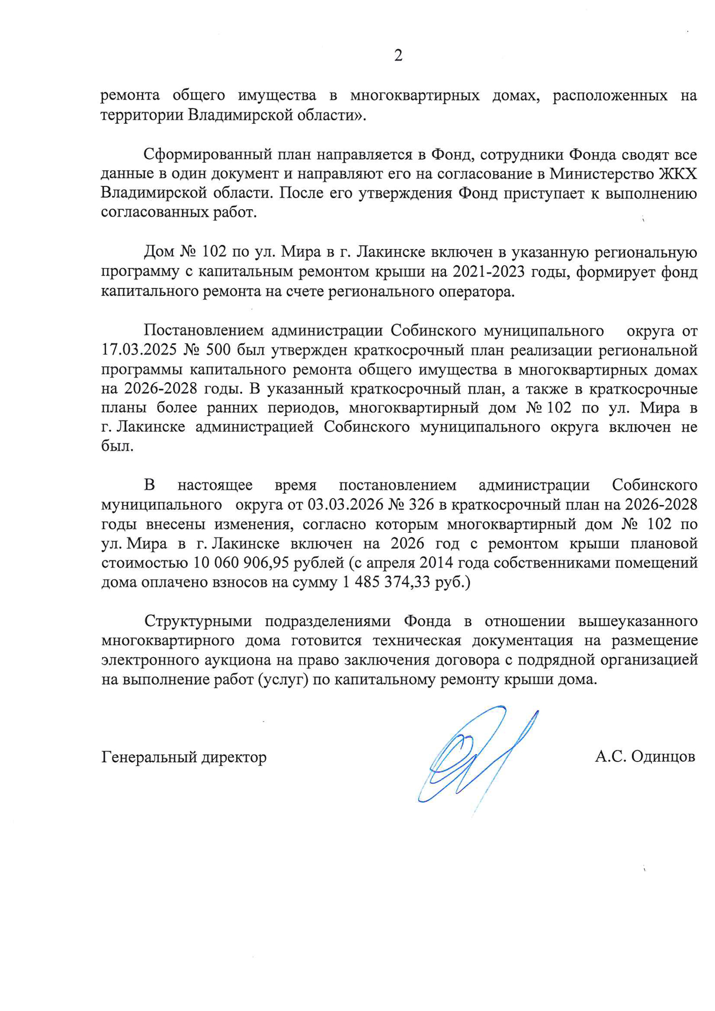doc04790020260305093123-2.jpg