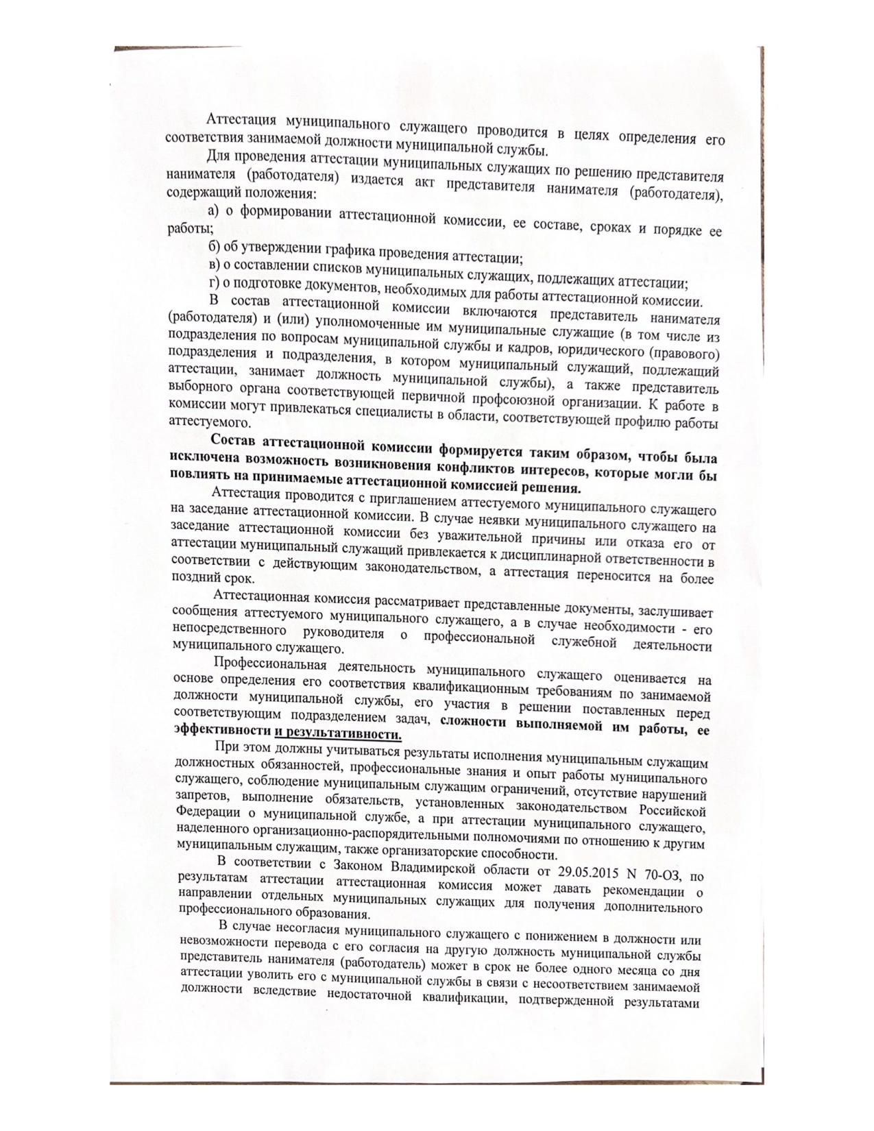 forminister_03.jpg