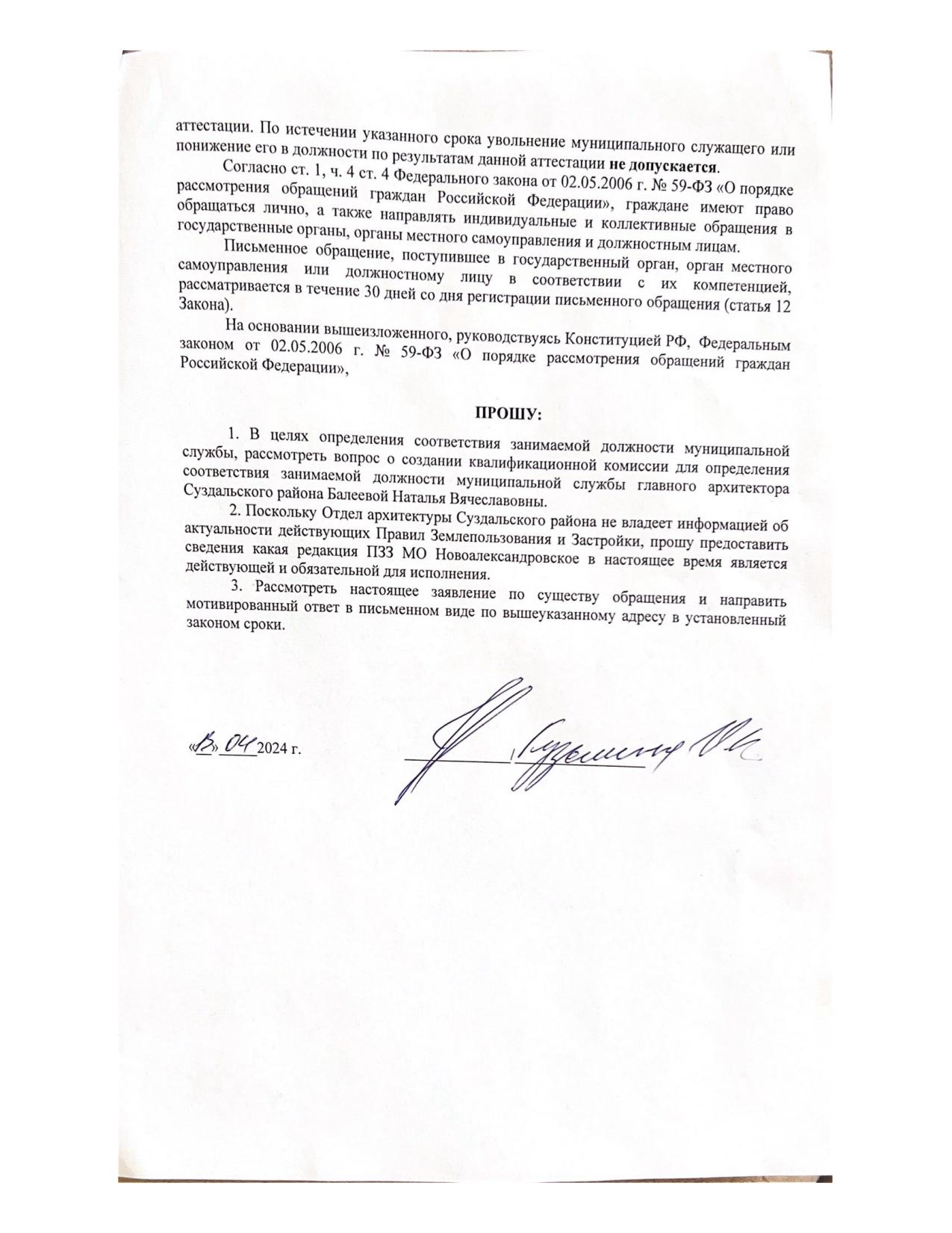 forminister_04.jpg