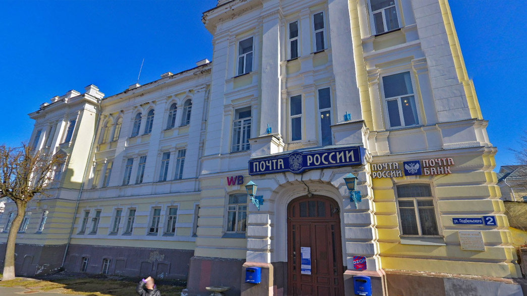 foto_pochtampt.jpg