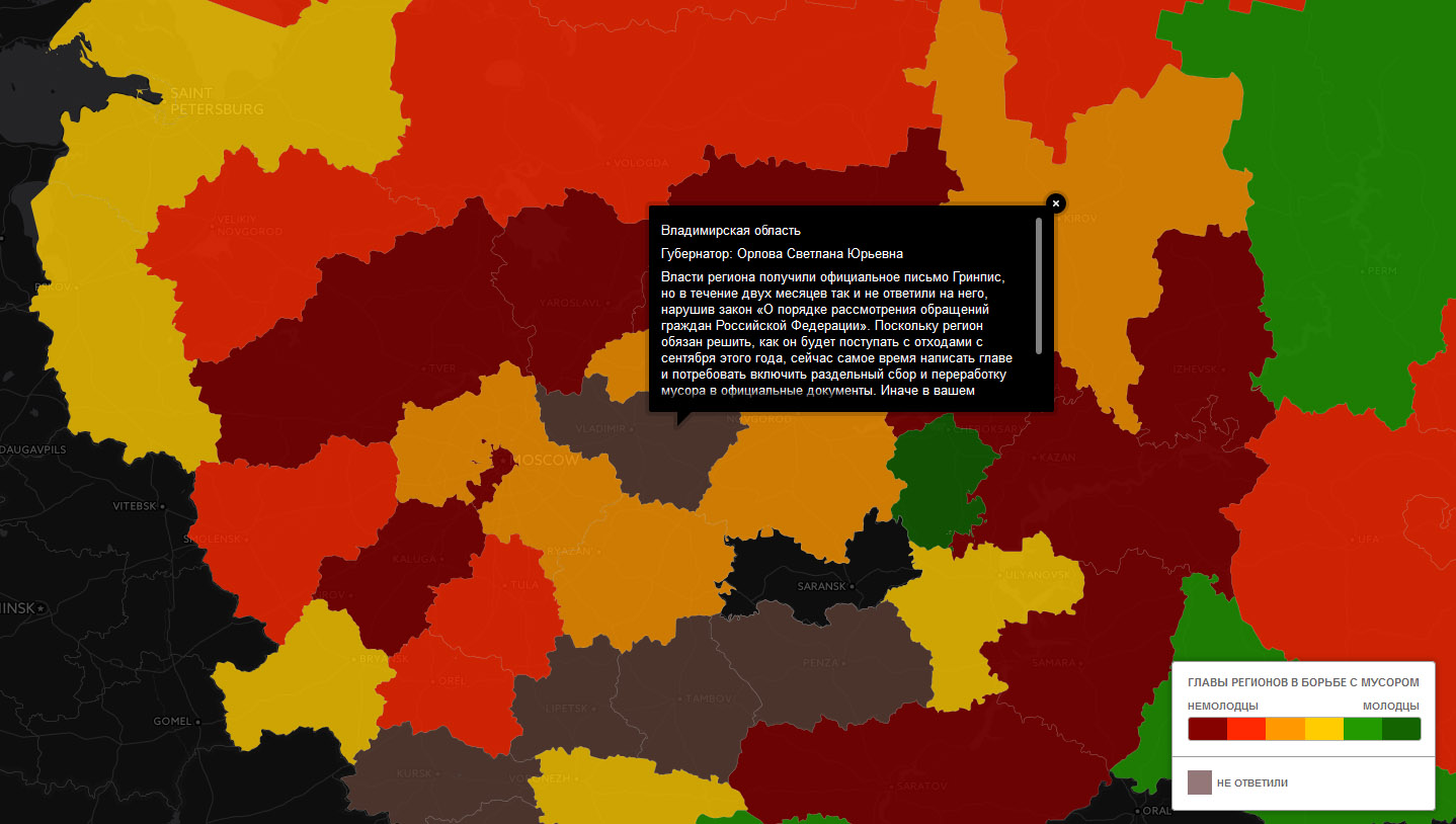 map_greenpeace_trash.jpg