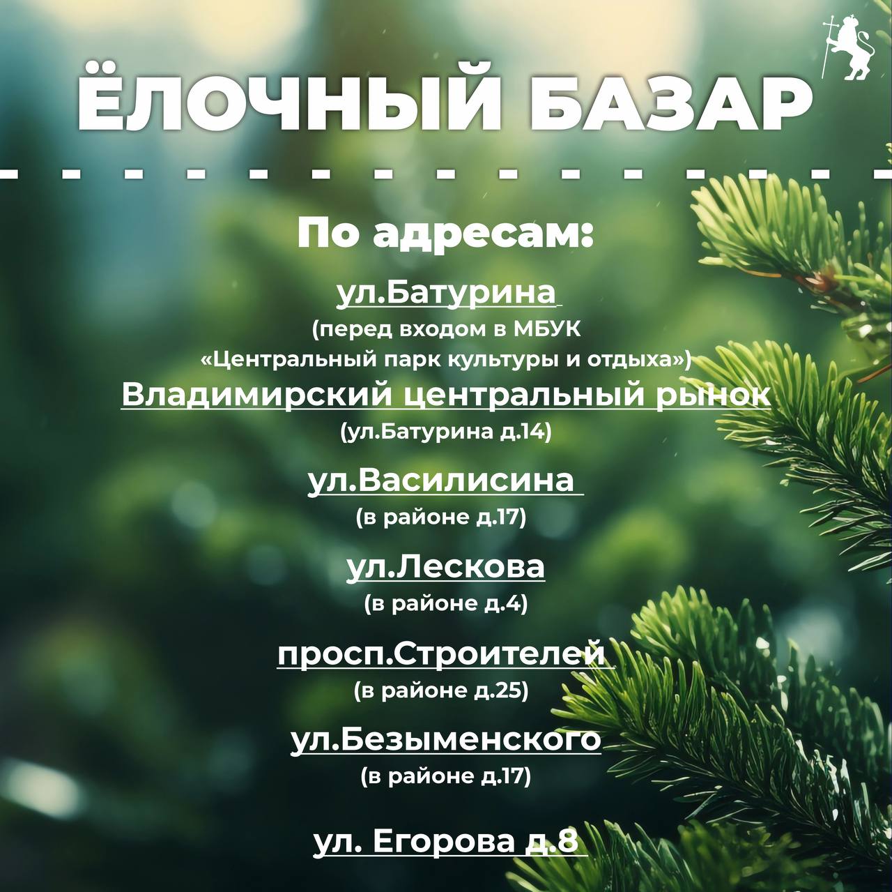 1. ����� �������� (����� ������ � ������������ ���� �������� � ������);2. ������������ ����������� ����� (����� �������� 14);3. ����� ���� �17 �� ����� ����������;4. � ������ ���� �4 �� ����� �������;5 ����� ���� �25 �� ��������� ����������;6. �� ����� ������������ � ������ ���� �17;7. �� ���������� ��������� ��������� �� ����� �������, ��� �8.