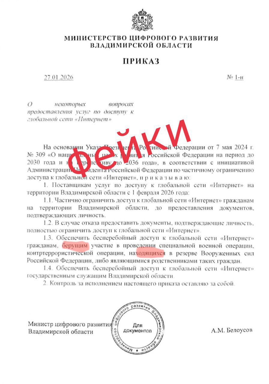 photo_2026-01-28_11-26-53.jpg