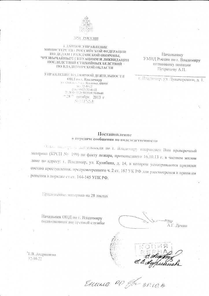 scan 3.jpg